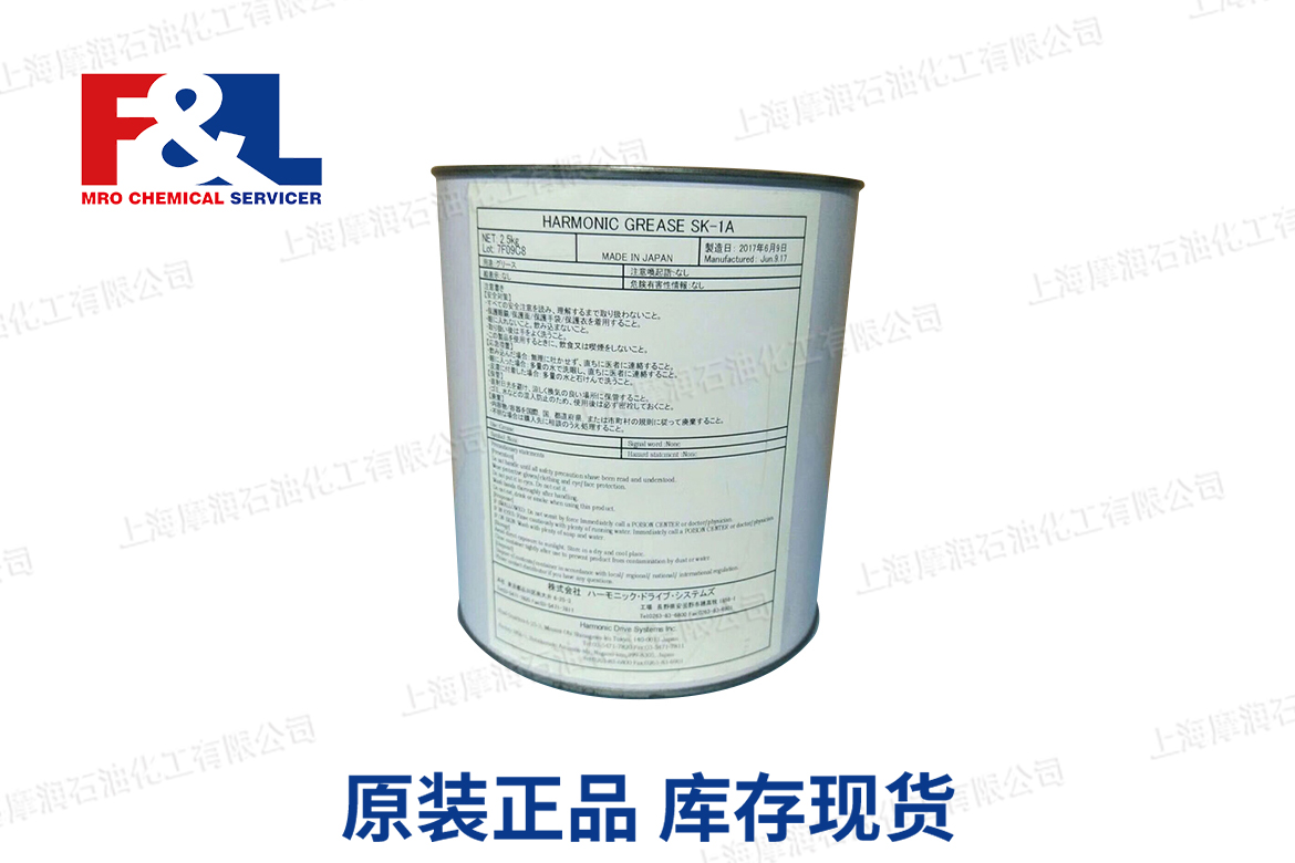 Harmonic Grease SK-1A